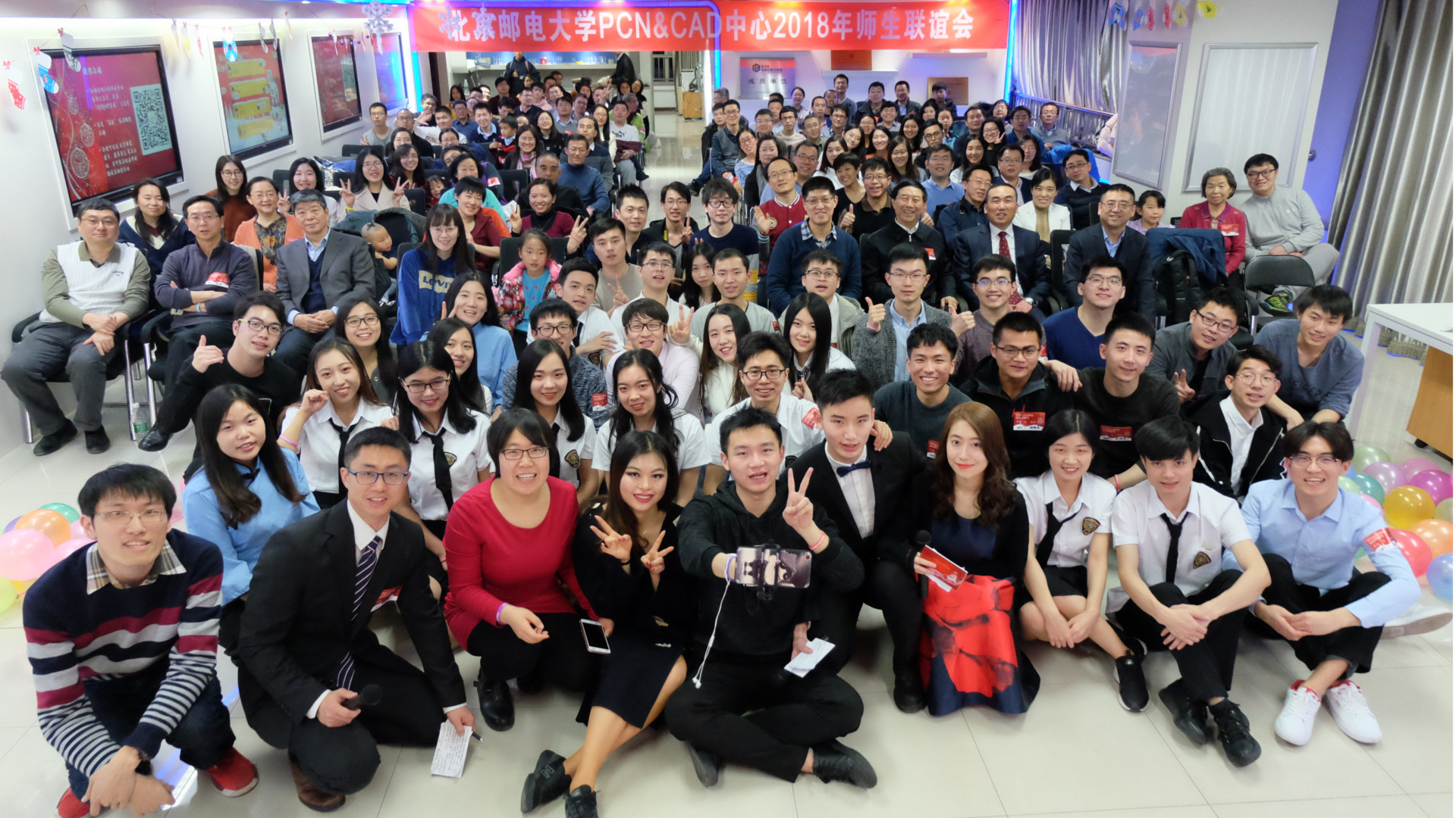 BUPT CAD Lab 2017 - 2018 Party